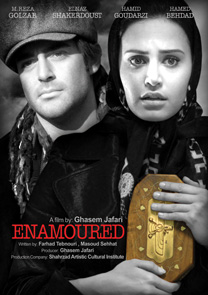 Enamoured [Movie]