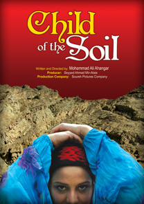 Child of the Soil [Movie]